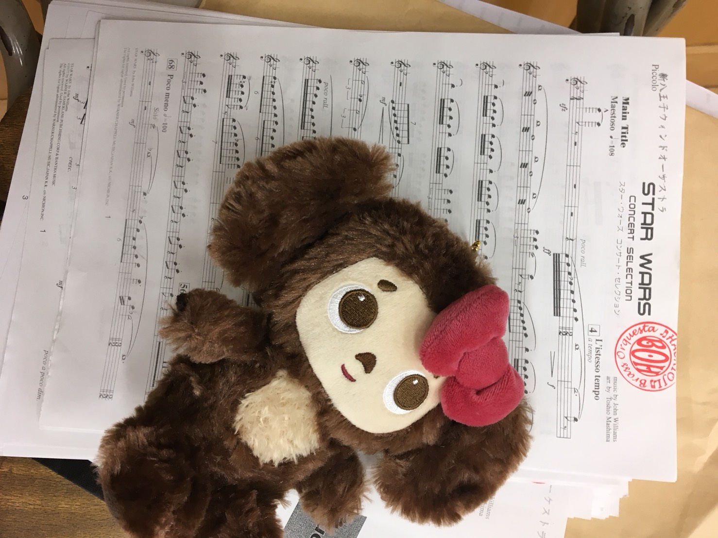 チェブラーシカ